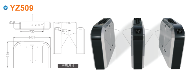 邯郸复兴区翼闸四号