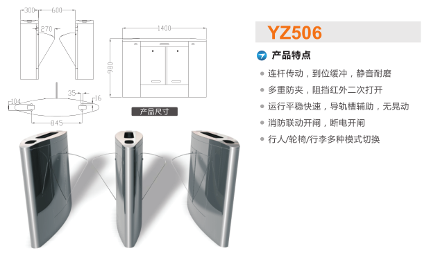 邯郸复兴区翼闸二号