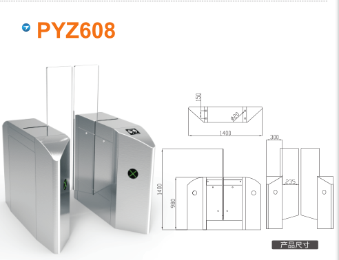 邯郸复兴区平移闸PYZ608